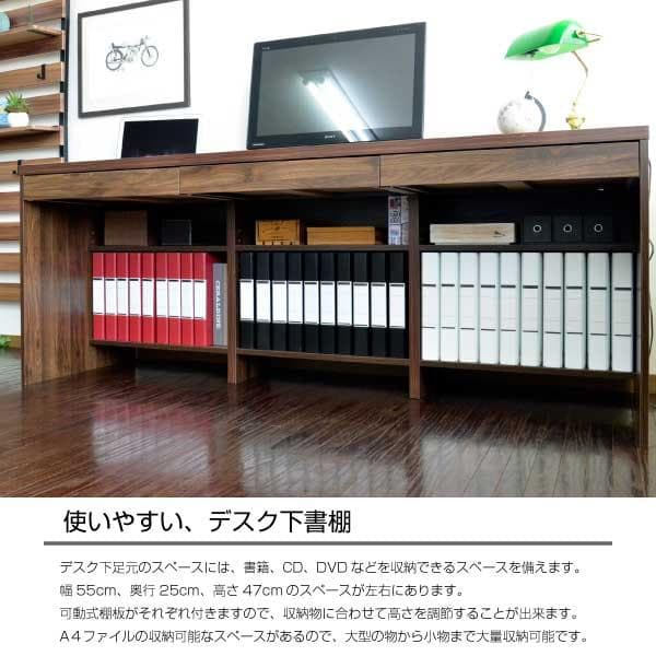 【新品・送料無料】デスク 175cm ウォールナットブラウン 2段チェスト