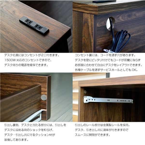 【新品・送料無料】デスク 175cm ウォールナットブラウン 2段チェスト