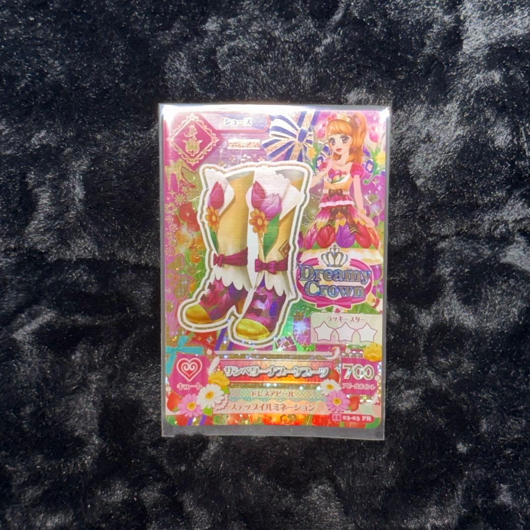 アイカツ サンベリーナブーケコーデ ブーツ - メルカリ