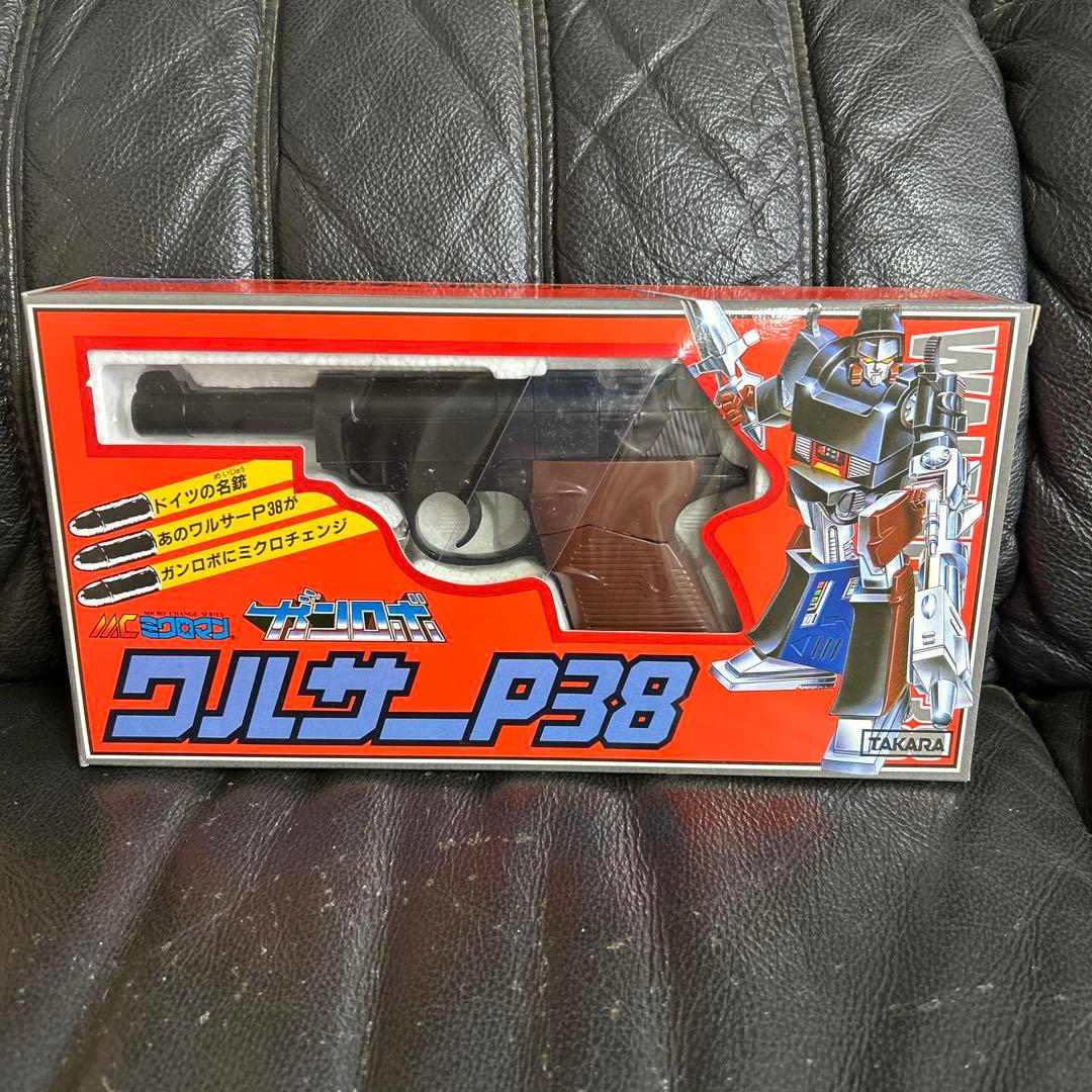 ミクロマン MC-12 ガンロボ ワルサーP38 タカラ 未使用未開封 レトロ