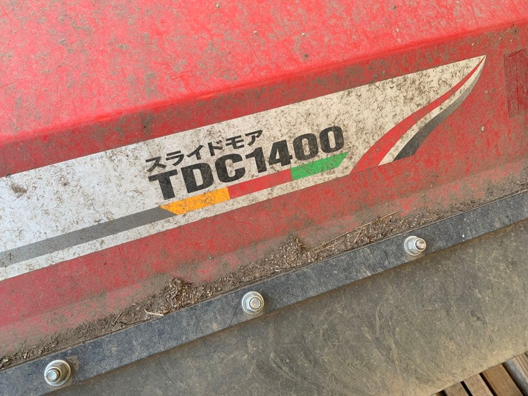ニプロ　スライドモア　TDC1400