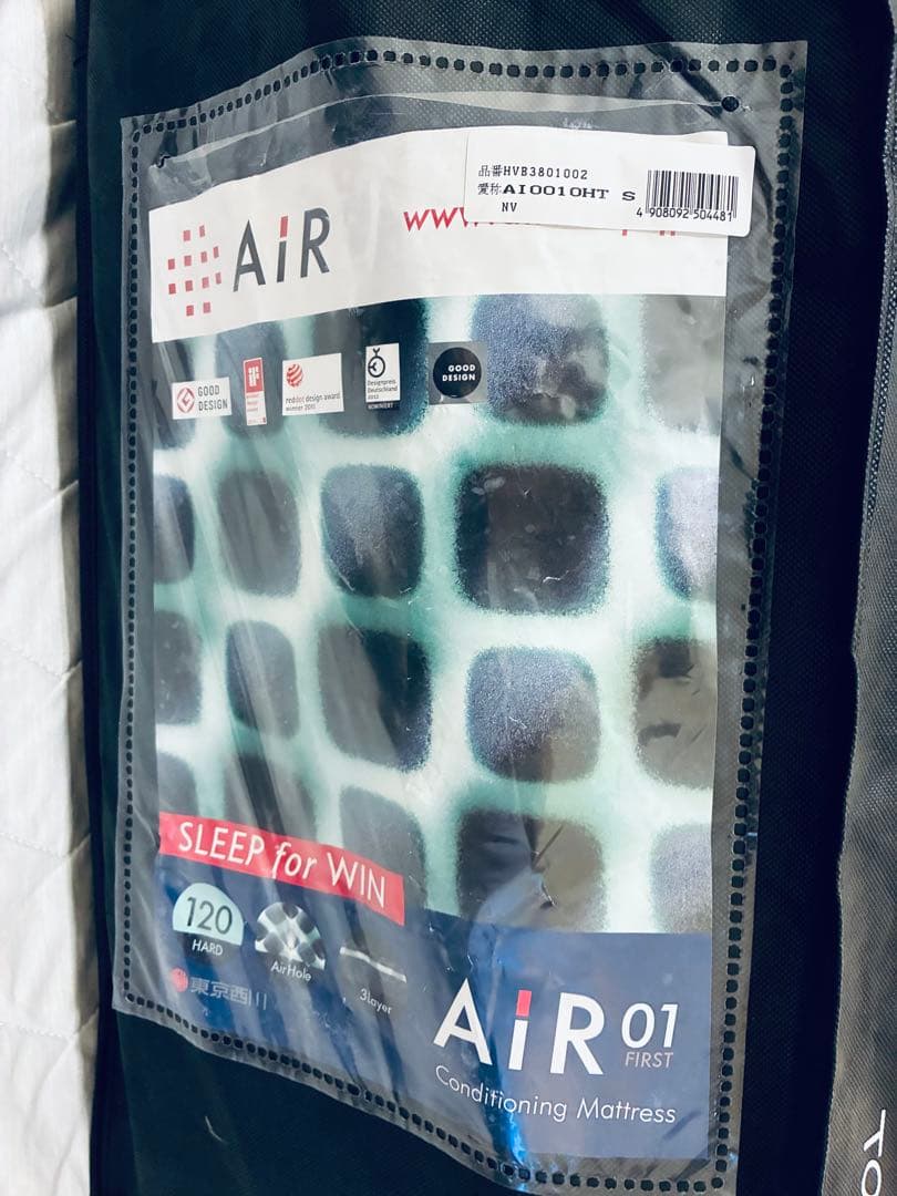 み*ん様 西川 マットレス Air