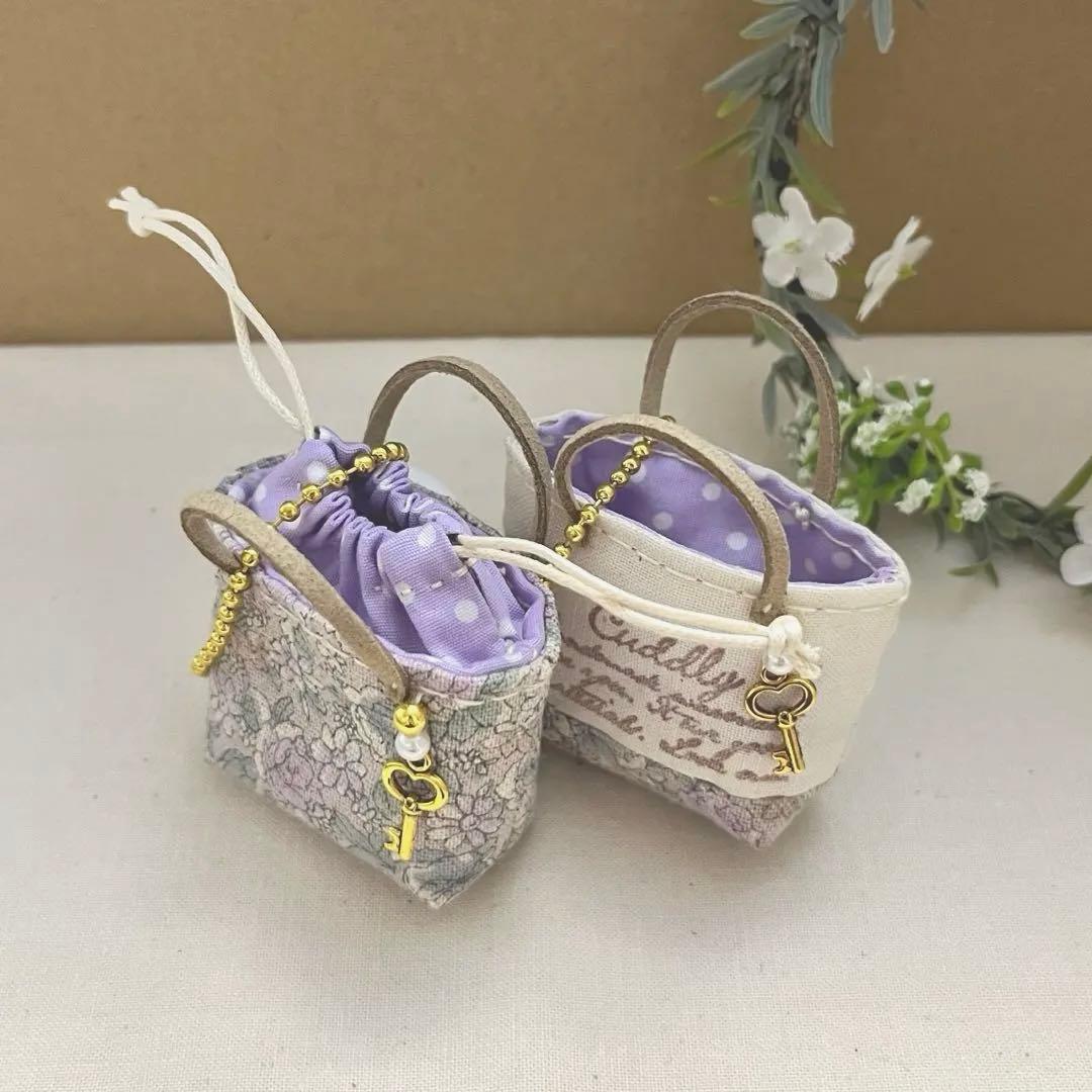 2404-30 ミニチュアトート・巾着トートサシェ 香り袋 ロアンヌ パープル