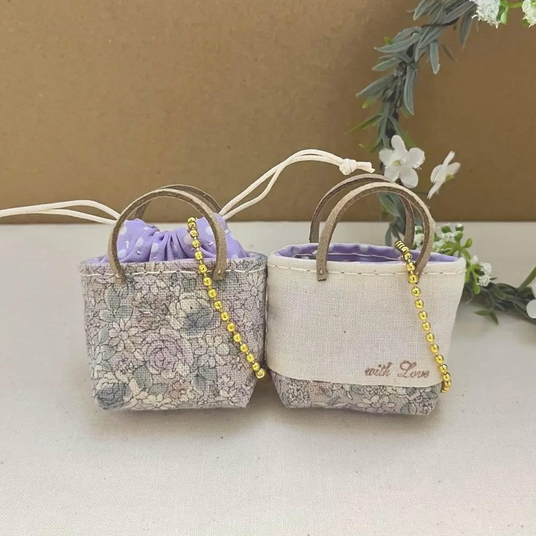 2404-30 ミニチュアトート・巾着トートサシェ 香り袋 ロアンヌ パープル