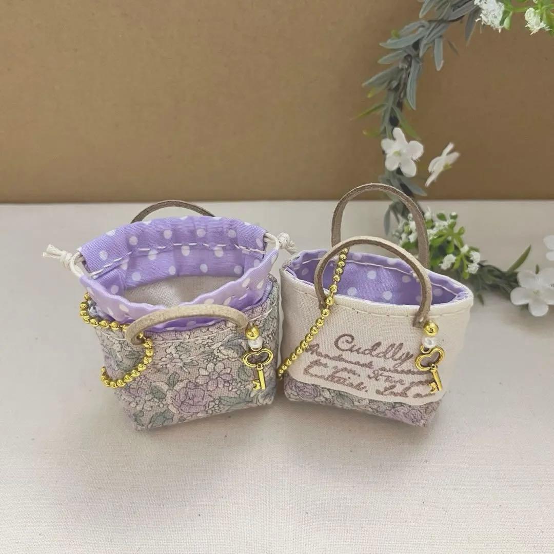 2404-30 ミニチュアトート・巾着トートサシェ 香り袋 ロアンヌ パープル