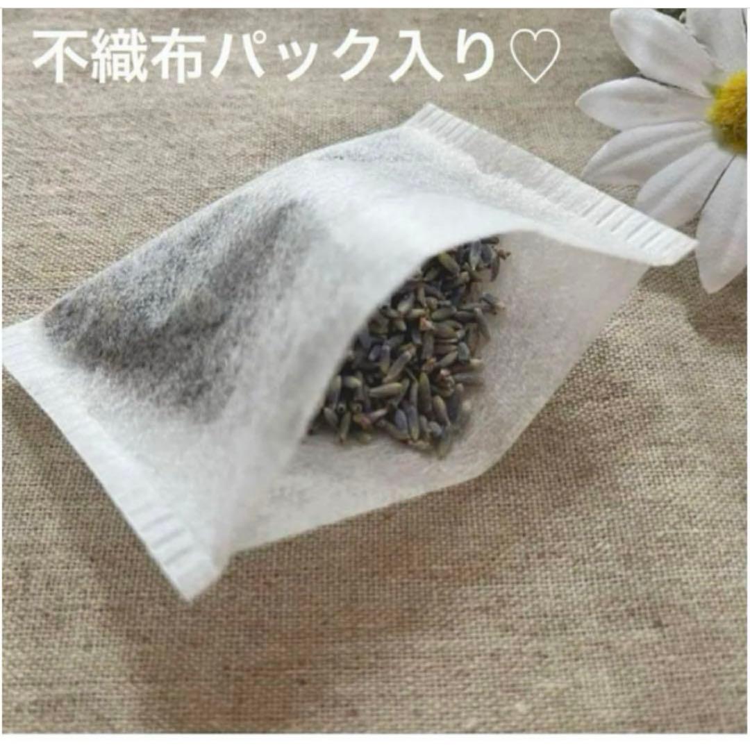 2404-30 ミニチュアトート・巾着トートサシェ 香り袋 ロアンヌ パープル