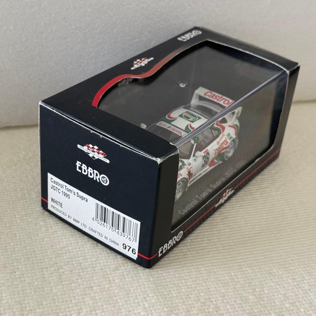 EBBRO Castrol Tom's Supra JGTC 1995 - メルカリ