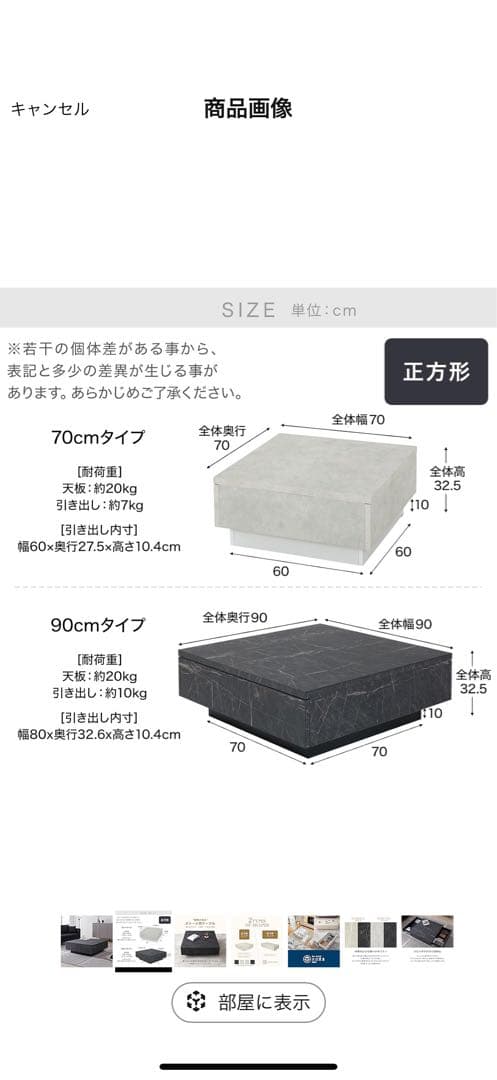 日付変わるまでの限定値下げ！LOWYA ロウヤセンターテーブル 90cm