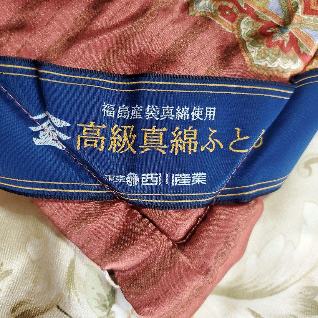 西川Premiere高級真綿ふとん絹100%1.0kg150×210㎝