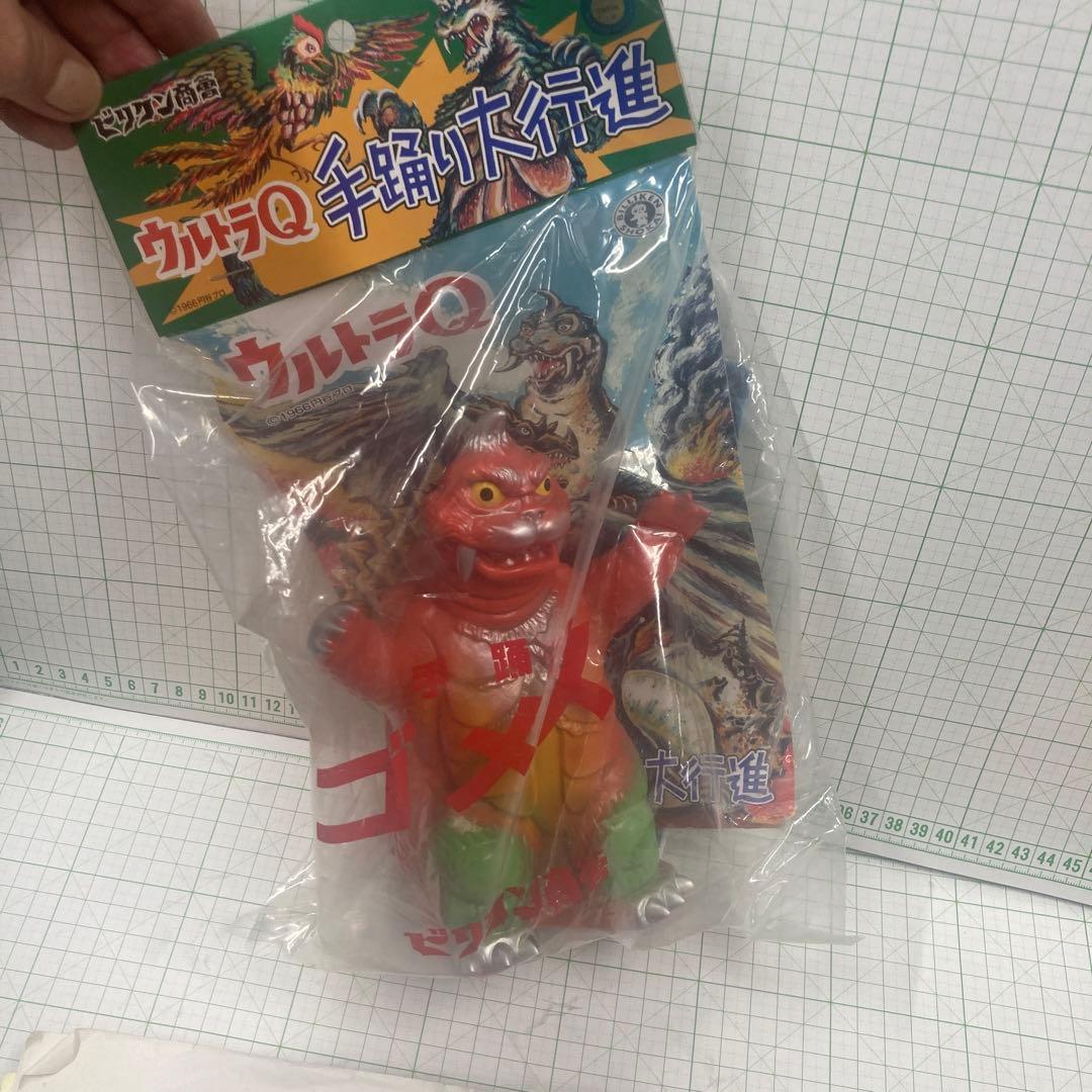 2000年にビリケン商会500体限定でしか製作ゴメスの希少品の　手踊りソフビ