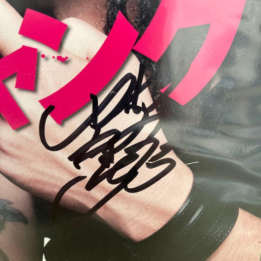 漫才ギャング サイン入りパンフレット - メルカリ