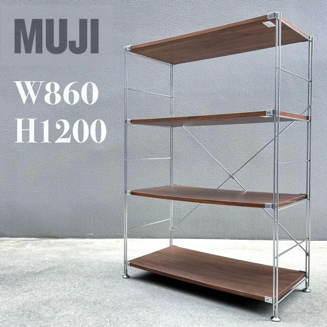 みち　※引渡し限定※