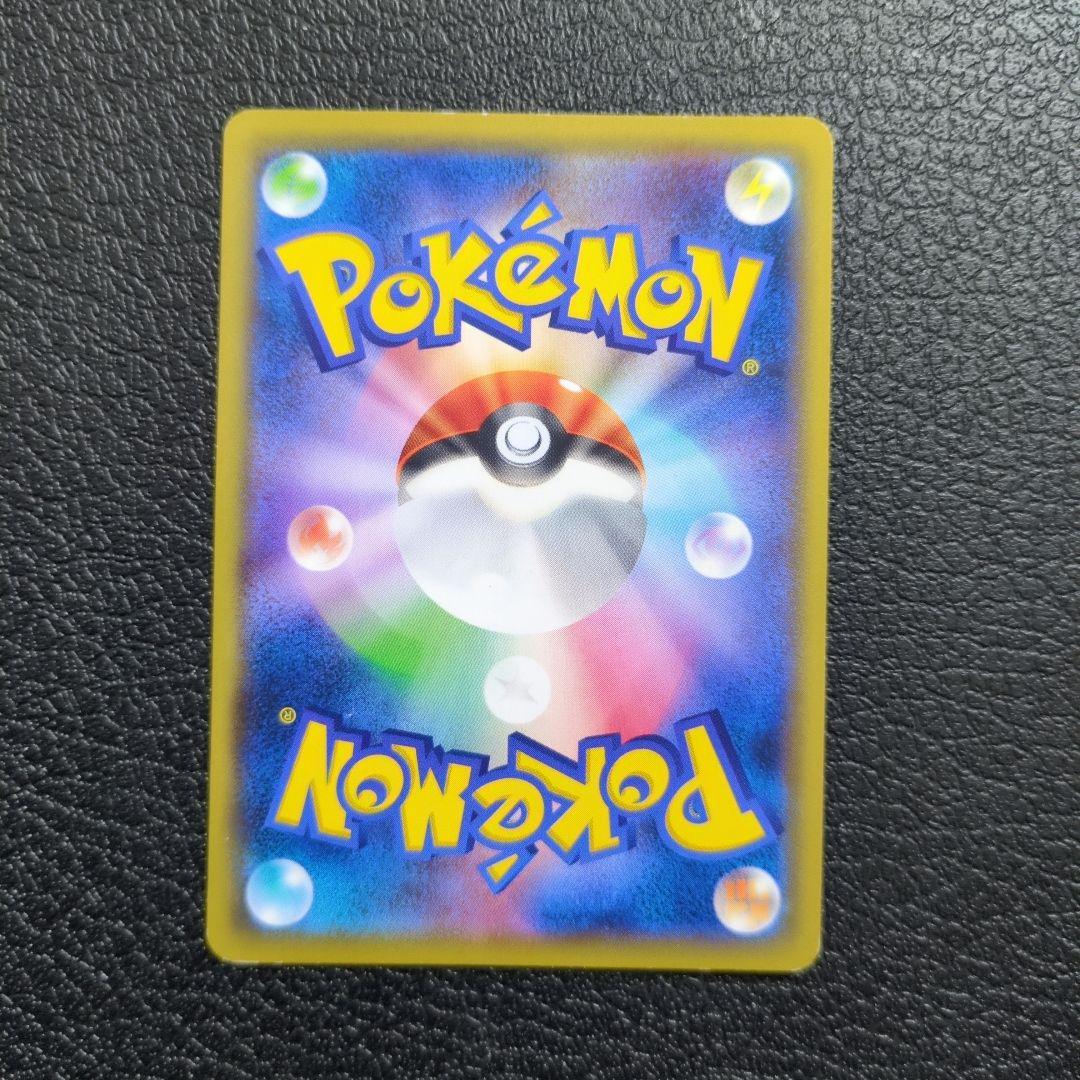 ポケモンカード　ピカチュウ　まとめセット販売　5枚