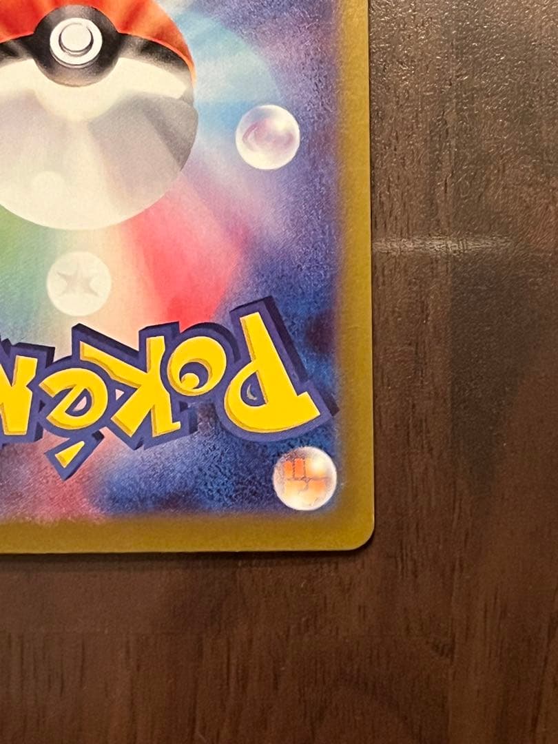 【早いもの勝ち】 ポケモンカード ムニキスゼロ ニャースex SAR