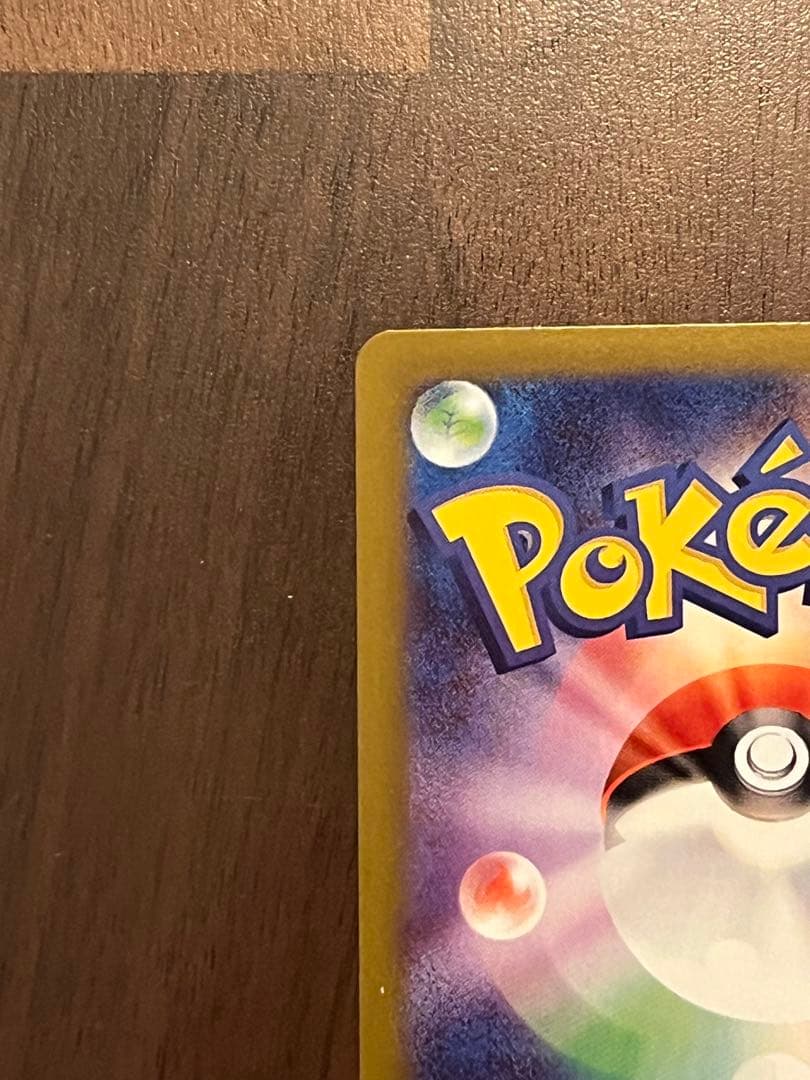 【早いもの勝ち】 ポケモンカード ムニキスゼロ ニャースex SAR