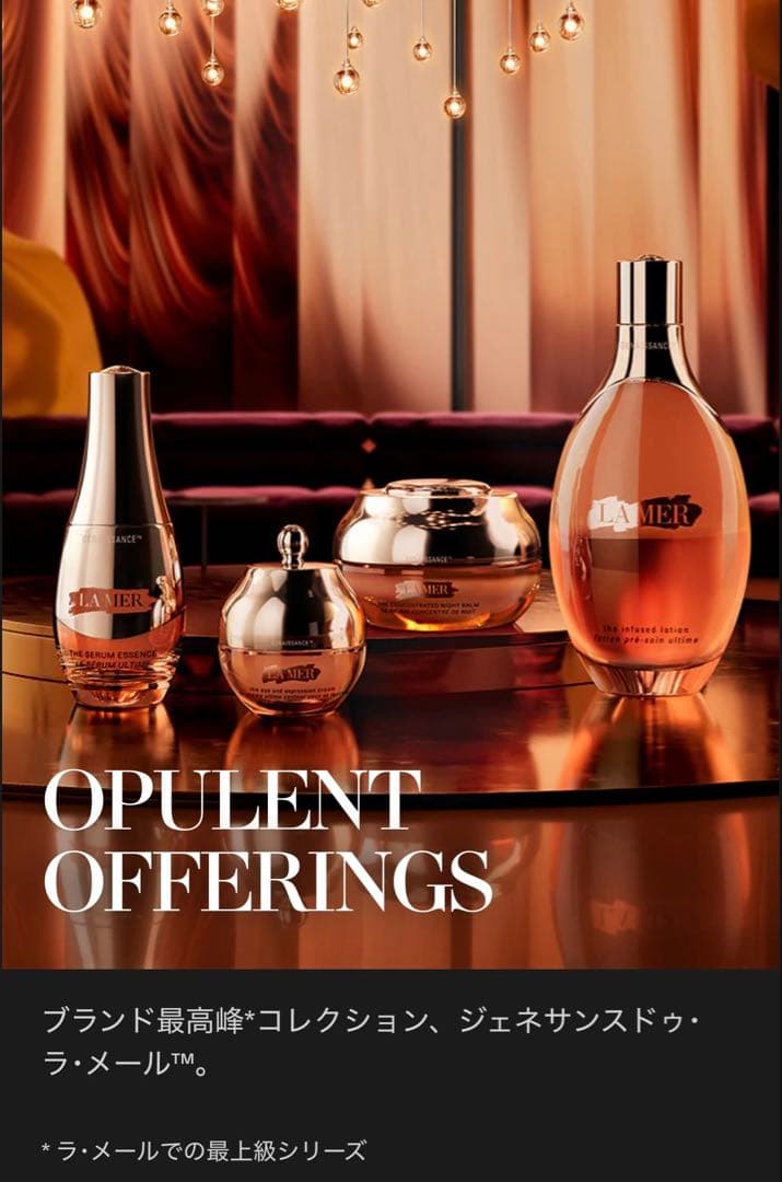 【期間限定33000円引き】 百貨店購入正規品 ラメール最高峰美容液30ml
