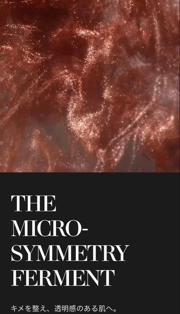 【期間限定33000円引き】 百貨店購入正規品 ラメール最高峰美容液30ml