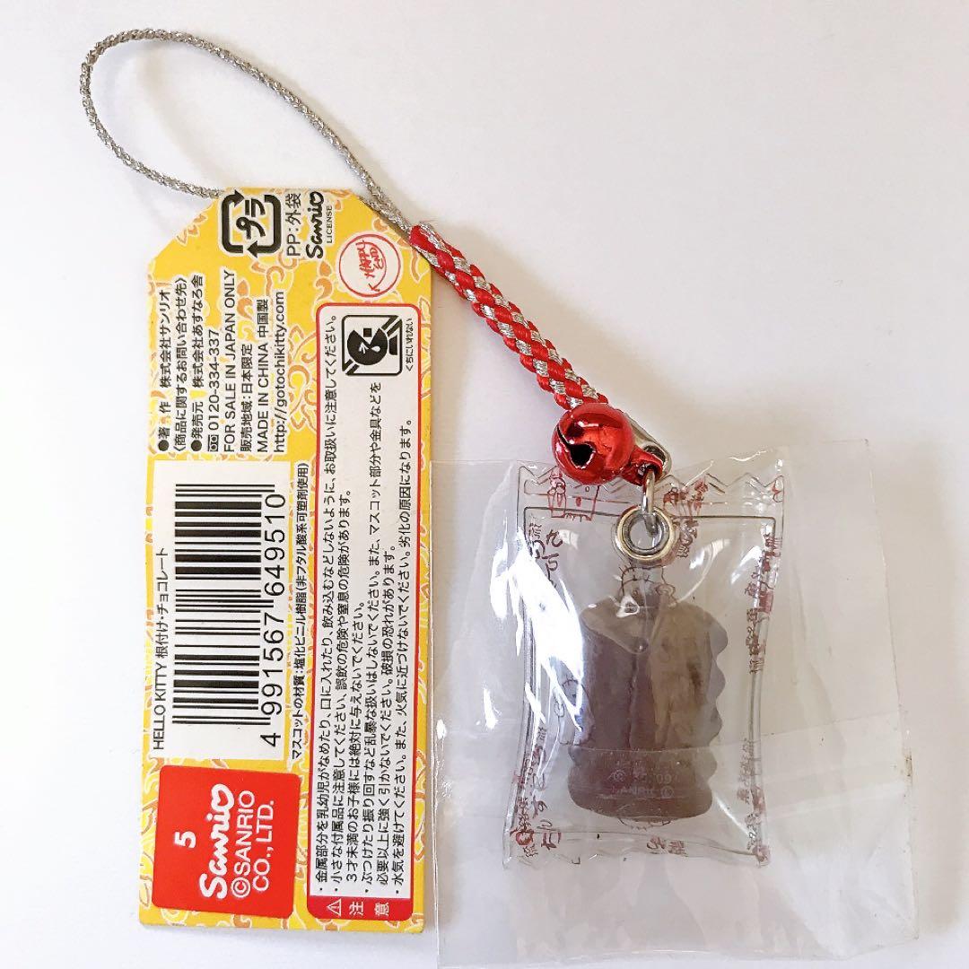 ご当地キティ☆沖縄限定☆ちんすこう☆2009年☆根付け☆ストラップ