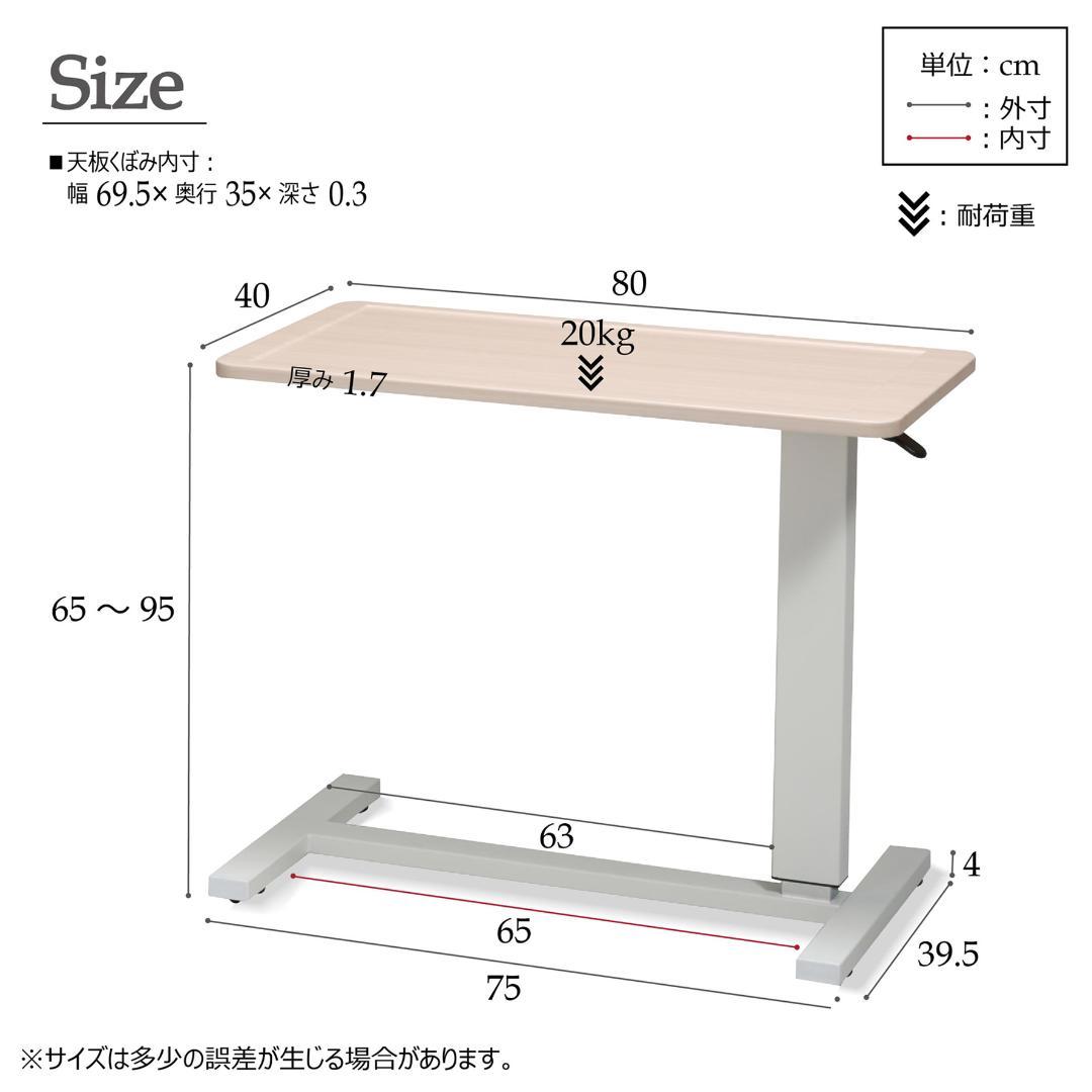 【新品・送料無料】ワンタッチで高さ調節可能◇ガス圧昇降テーブル/机