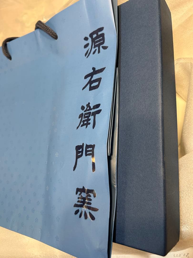 未使用✨箱と紙袋付　有田焼　源右衛門装飾皿