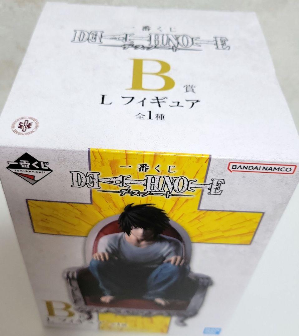 DEATH NOTE　 L　フィギュア 　B賞