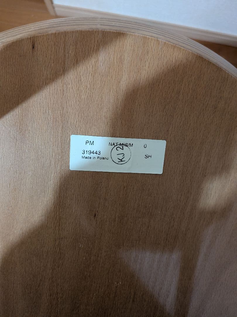 【値下げ】unico KOTONA(コトナ)チェア ナチュラル