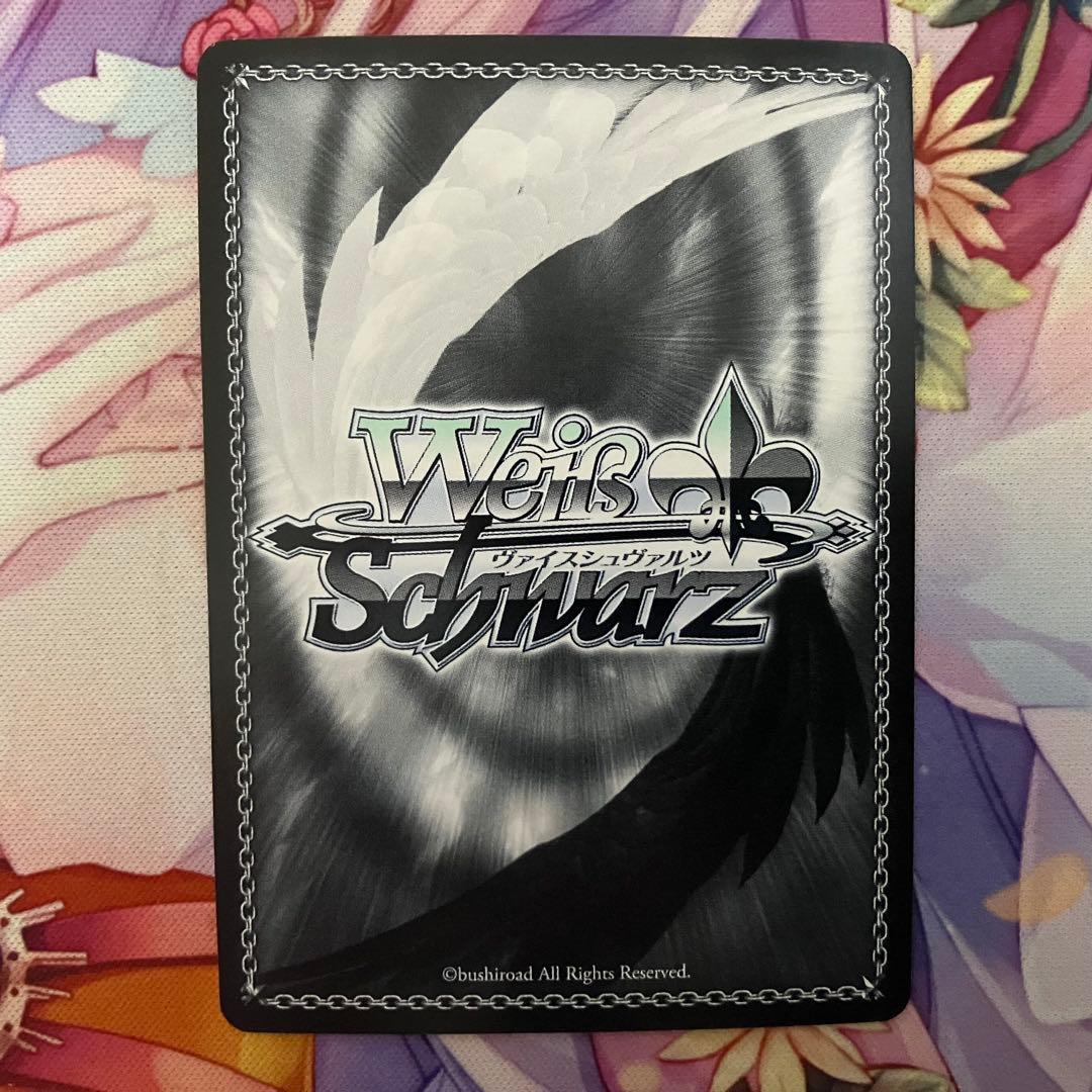 ヴァイスシュヴァルツ 淡い気持ち 詩名 サイン SP - メルカリ