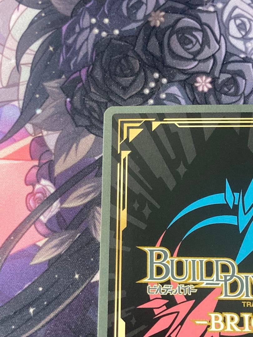 ビルディバイド-ブライト- FGO SC 最高の花嫁衣裳 マシュ サイン