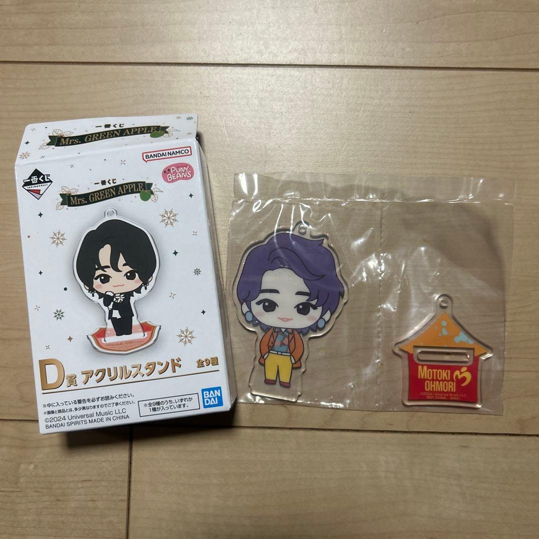 Mrs. GREEN APPLE D賞 アクリルスタンド 大森元貴 - メルカリ