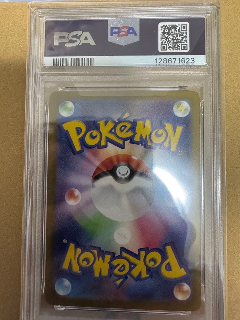 ポケモンカードゲーム　メガルカリオex SAR PSA10