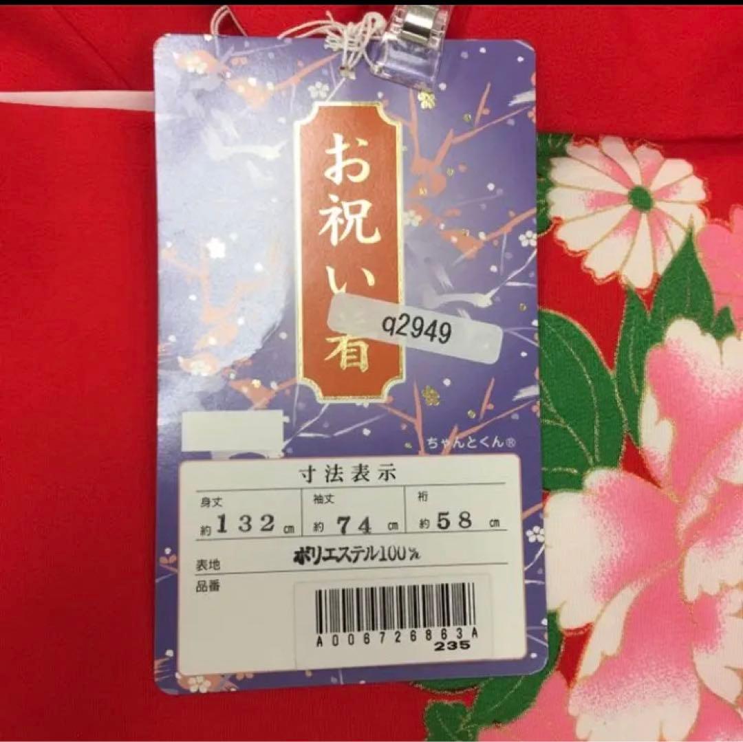 ❪5740❫　♥ 七歳　七五三　女の子　日本製 ♥