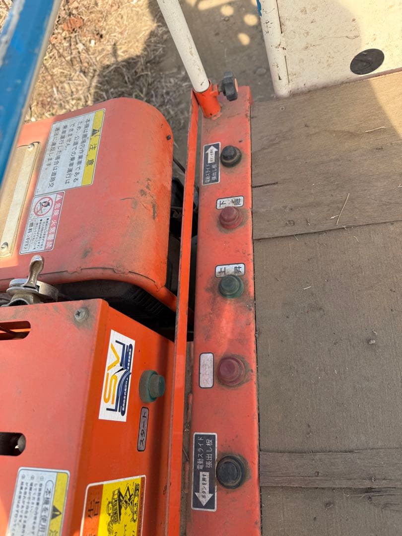 昇降機 ML 730E クロールタワー 農業【引き取り限定】