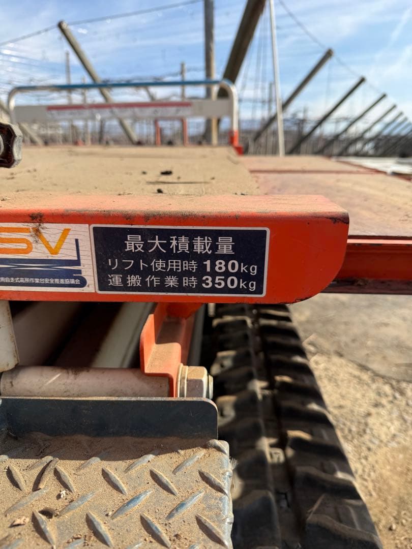 昇降機 ML 730E クロールタワー 農業【引き取り限定】