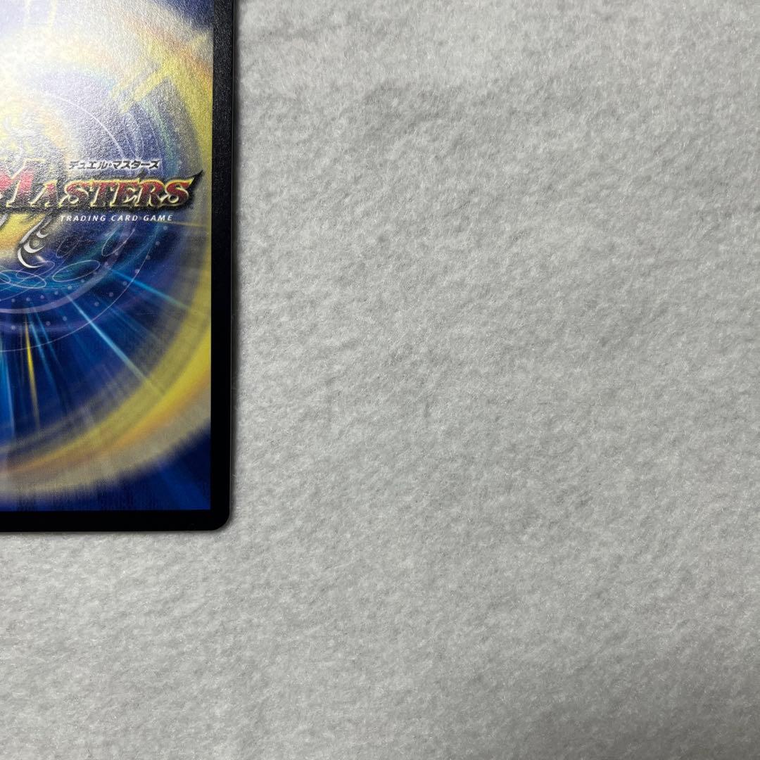 デュエルマスターズ 流星のガイアッシュ・カイザー 神アート