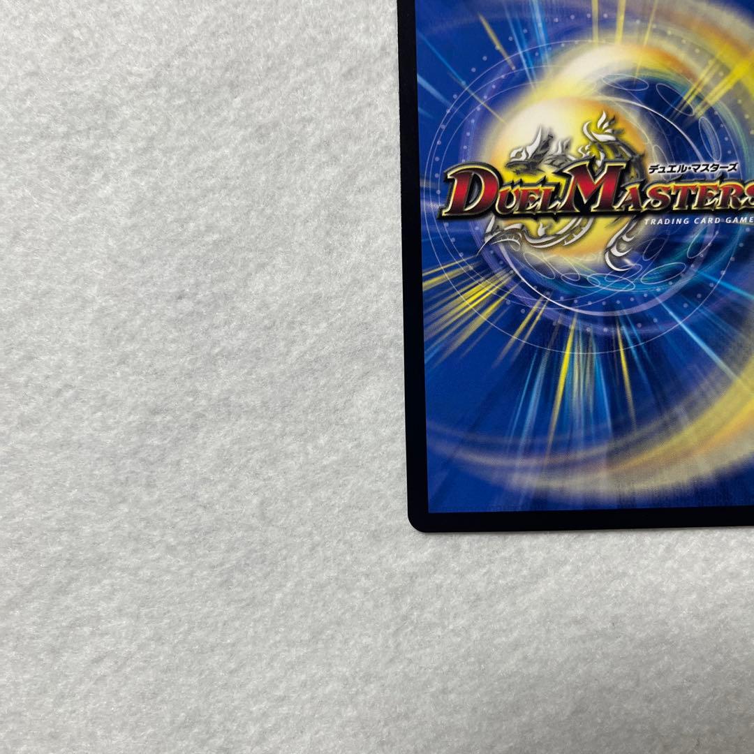 デュエルマスターズ 流星のガイアッシュ・カイザー 神アート