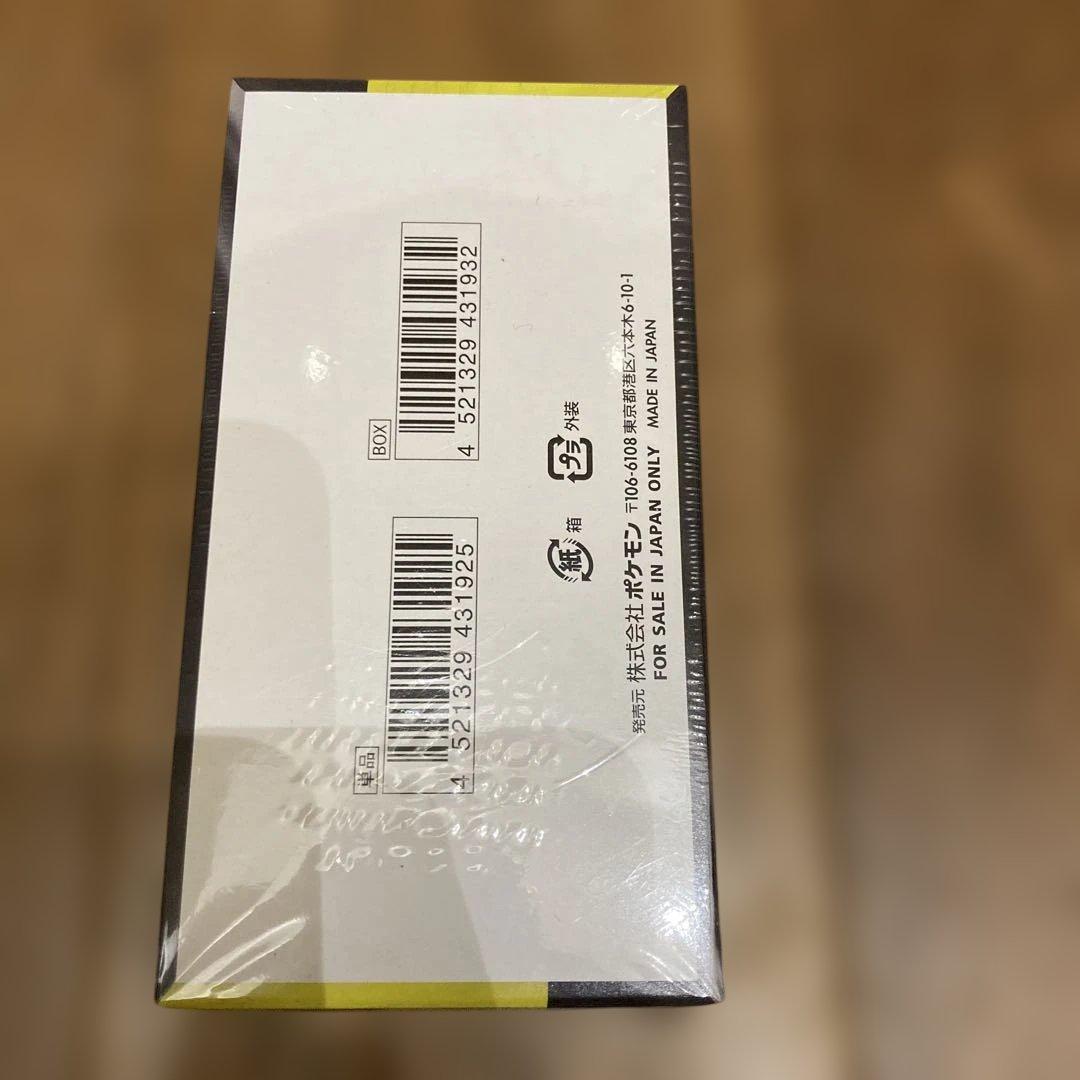 ポケモンカードゲーム MEGA ドリームEX シュリンク付き　匿名配送