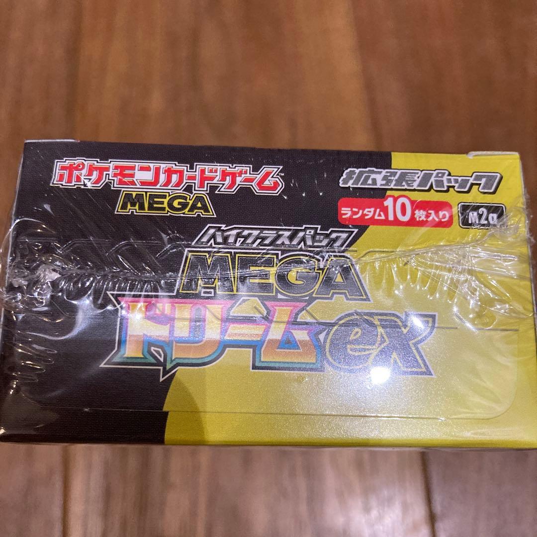 ポケモンカードゲーム MEGA ドリームEX シュリンク付き　匿名配送