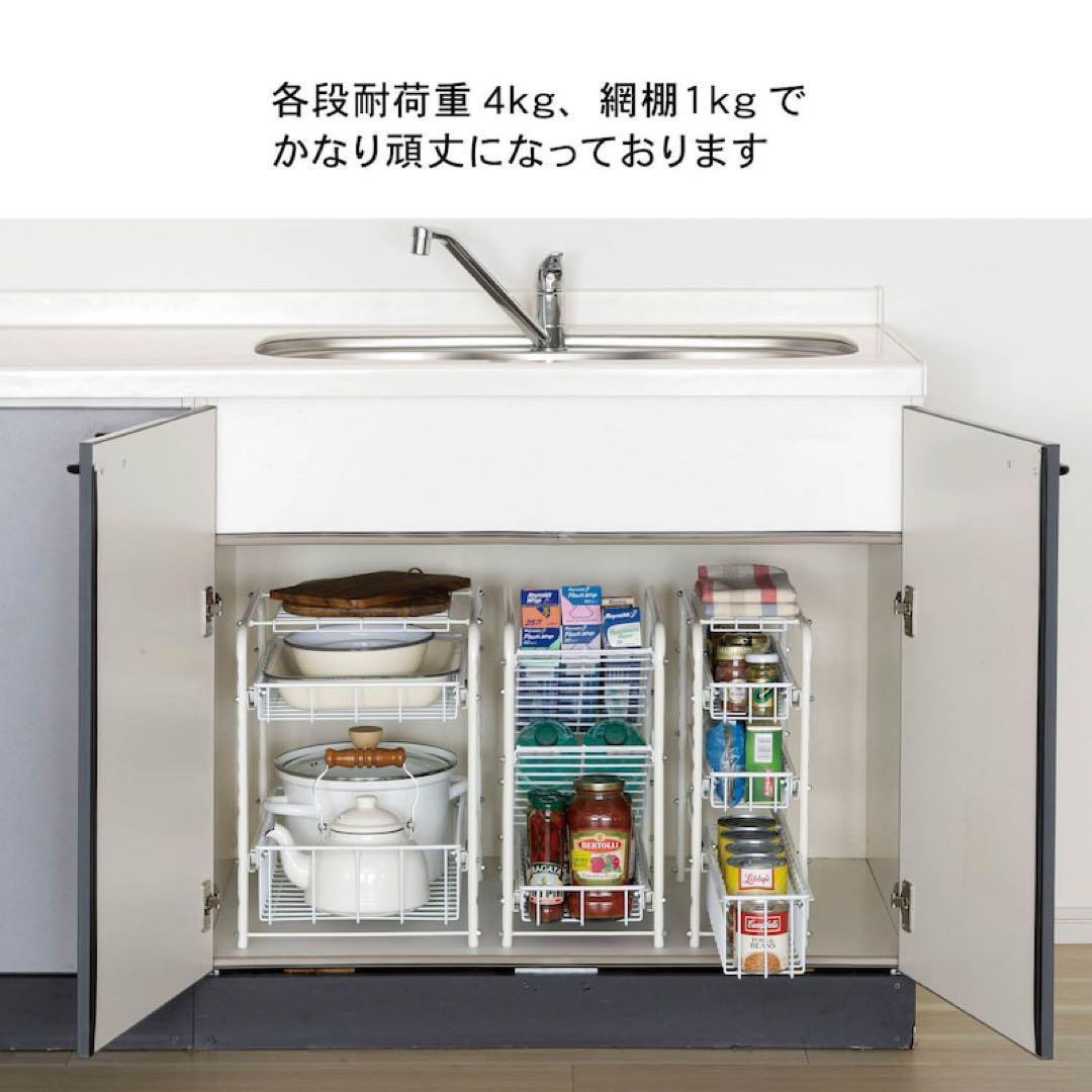 幅約16ｃｍ　ボトルラック　燕三条で作る頑丈シンク下スライドラック［日本製］