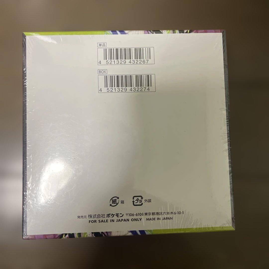 ポケモンカード ムニキスゼロ BOX 新品未開封 シュリンク付き - メルカリ