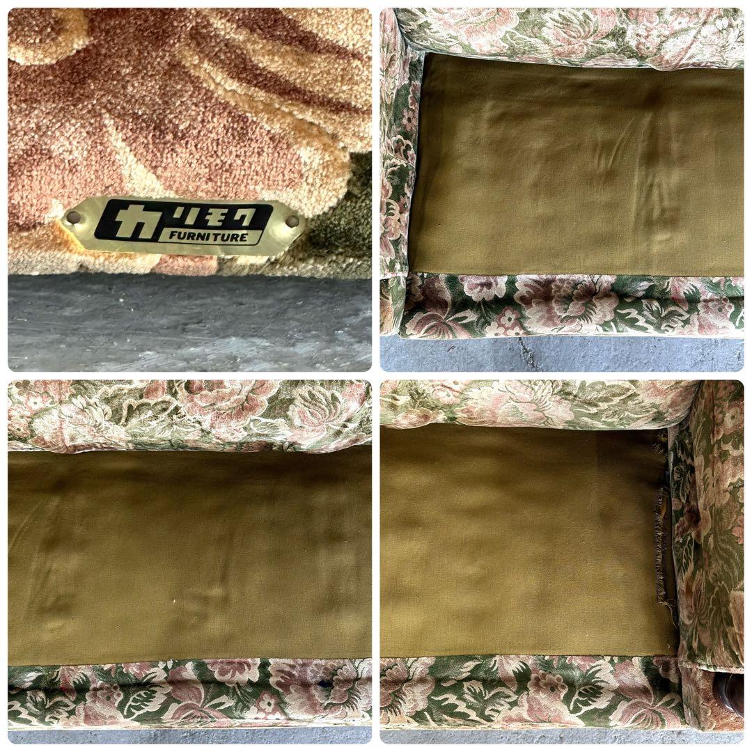 ✦70s✦ karimoku ソファー 花柄ベルベット × 重厚ウッドアーム