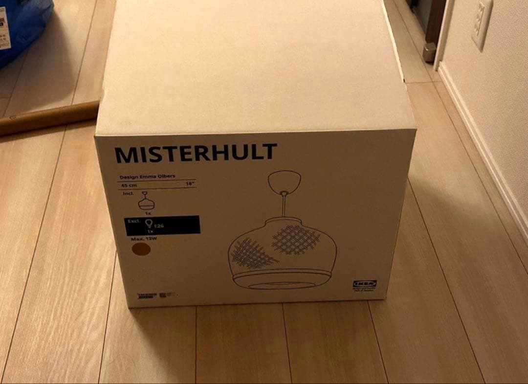 KEA MISTERHULT ミステルフルト ペンダントランプ, 竹45 cm