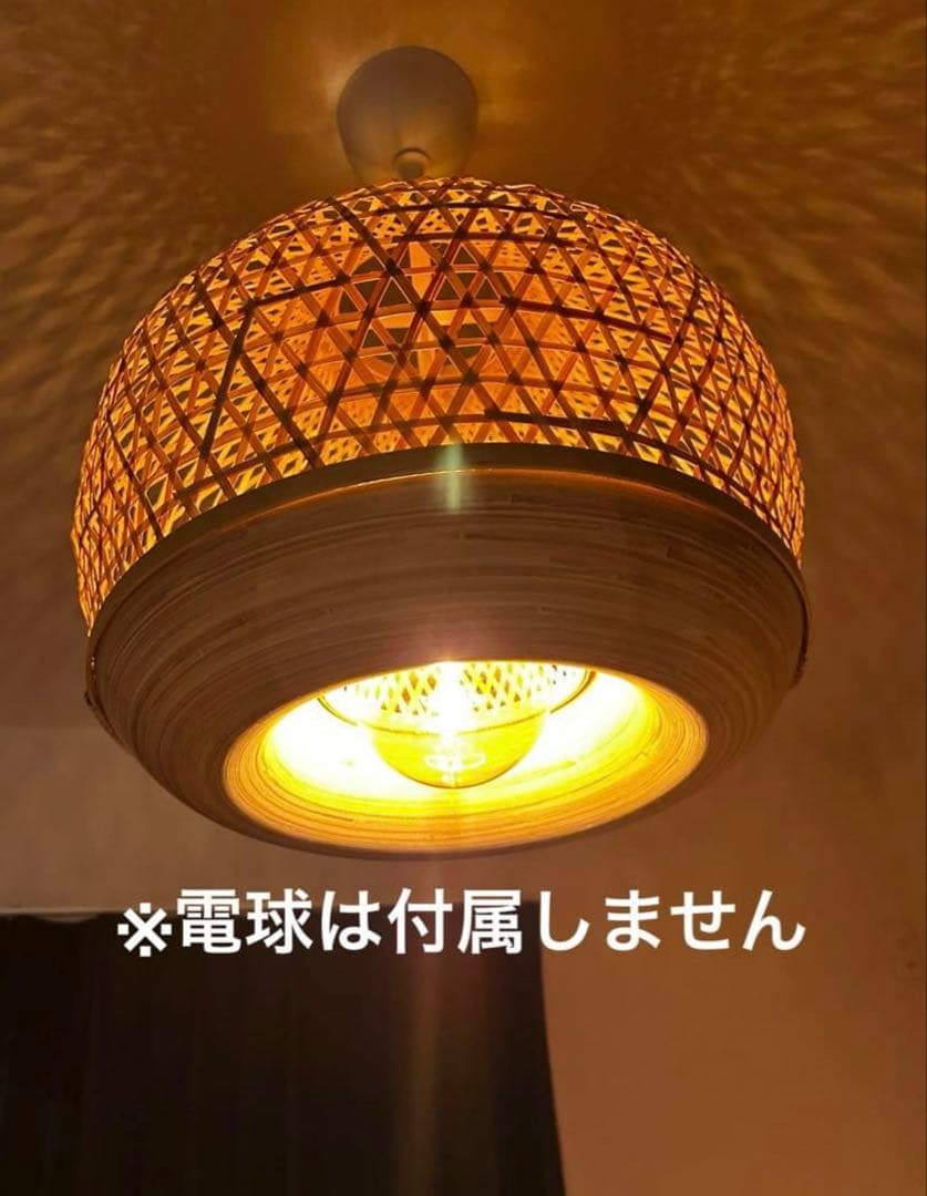 KEA MISTERHULT ミステルフルト ペンダントランプ, 竹45 cm