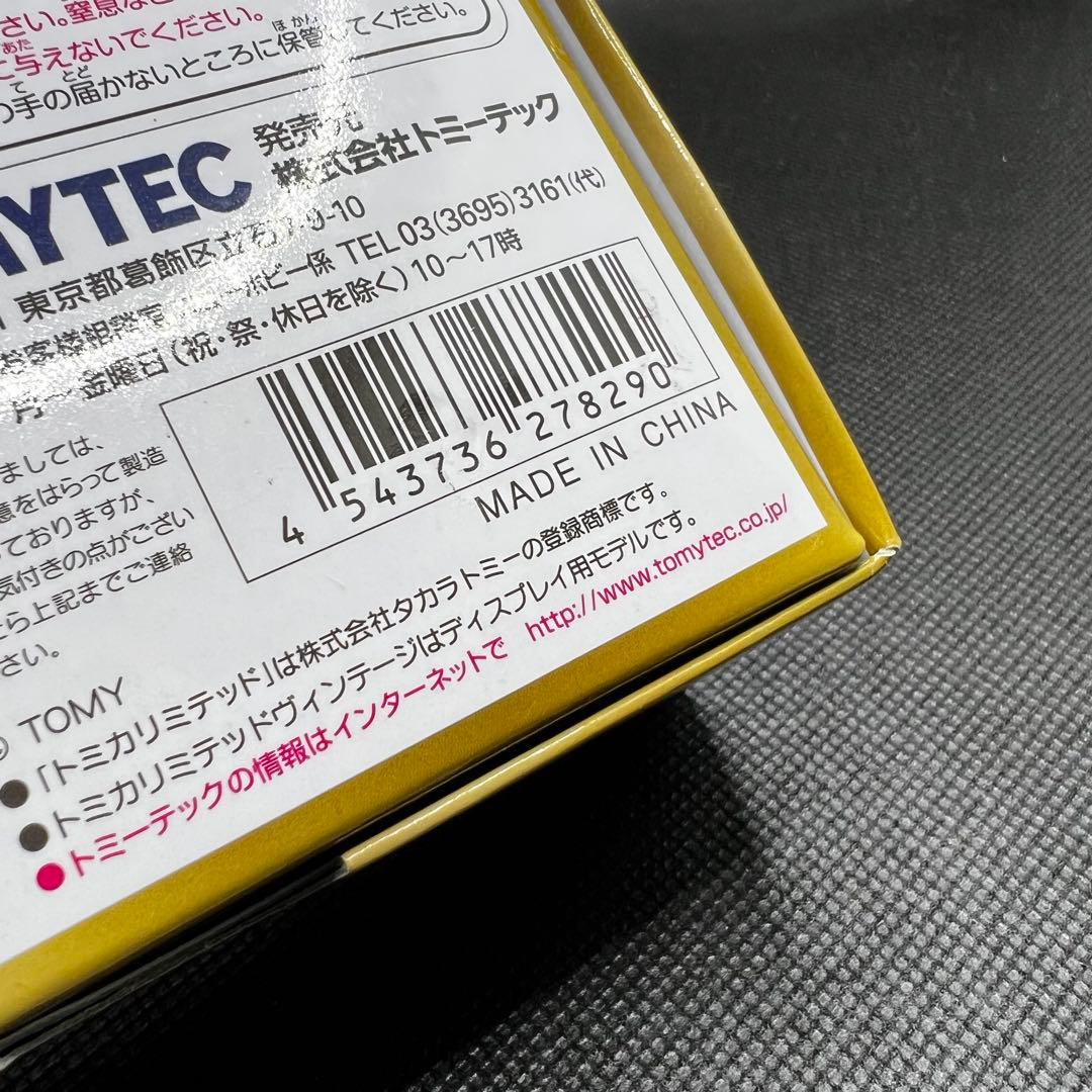 センチュリー　トミカリミテッドヴィンテージ ネオ　LV-N105C 紺色　希少