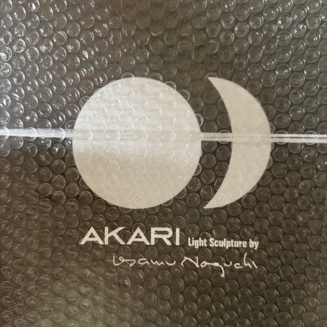 【新品 未使用 未開封】Isamu Noguchi AKARI 55D