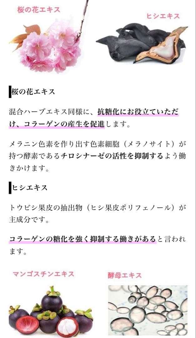 【大特価】SBC ホワイトサプリ リセットタブレット 飲む日焼け止め4つセット♡