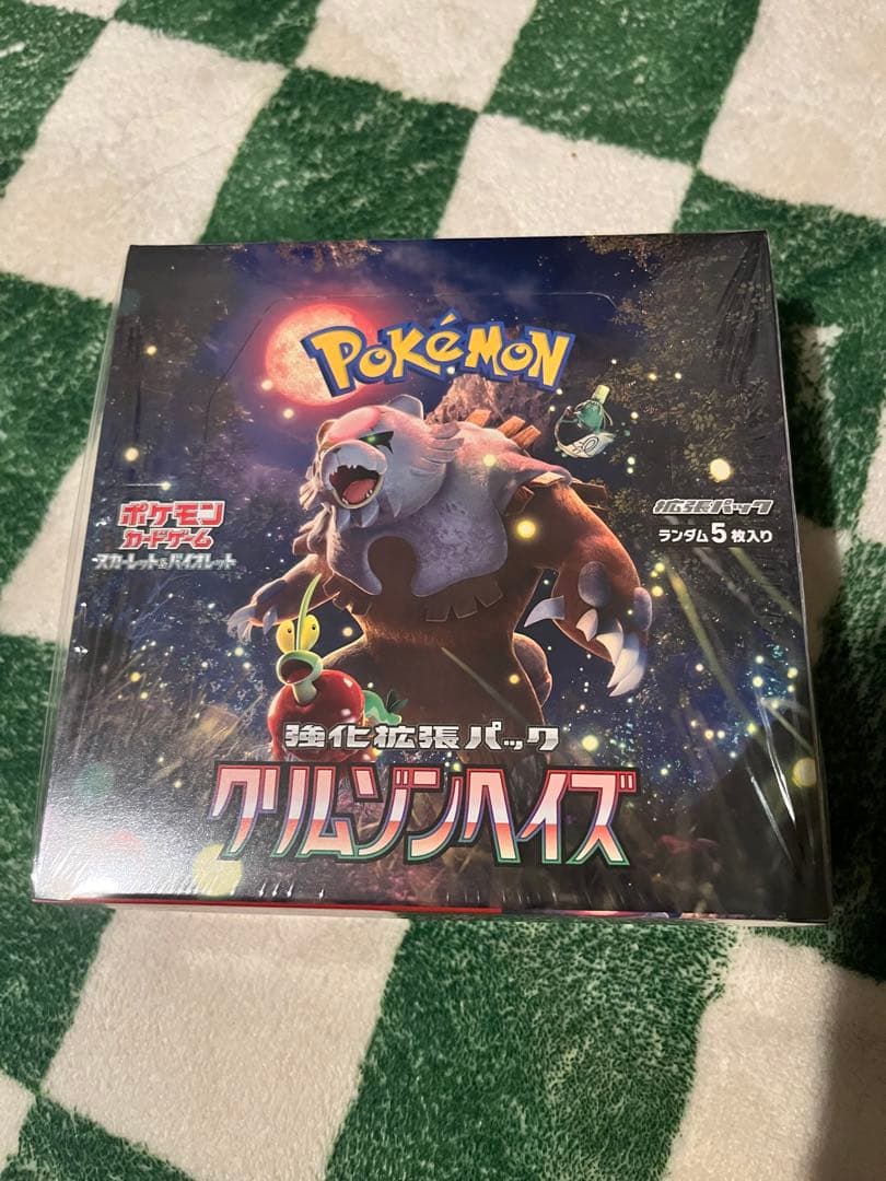 ポケモンカードゲーム クリムゾンヘイズ　シュリンク付き