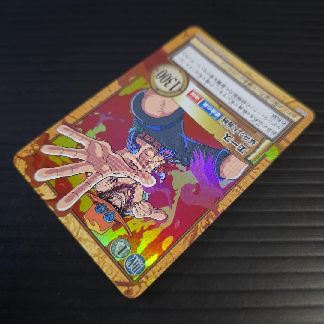 ワンピース ハイパーバトル C513 エース 豪炎の大海賊 旧カード
