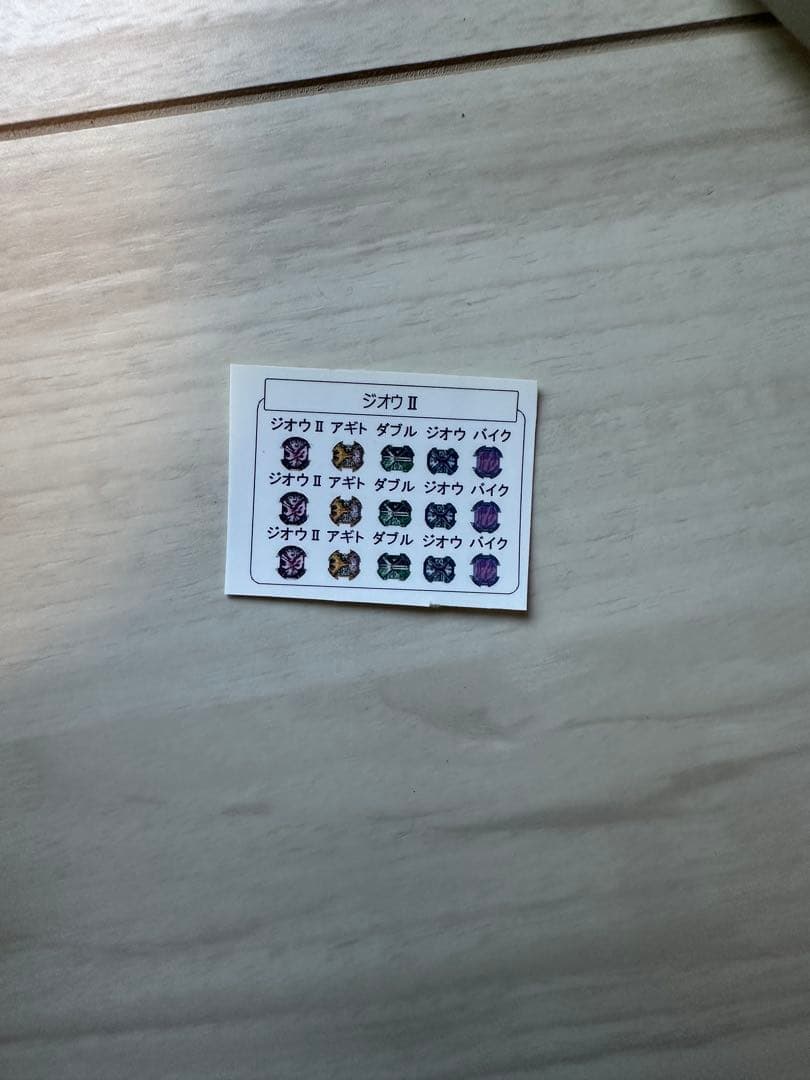 ジカンギレード付　s.h.figuarts 仮面ライダージオウⅡ