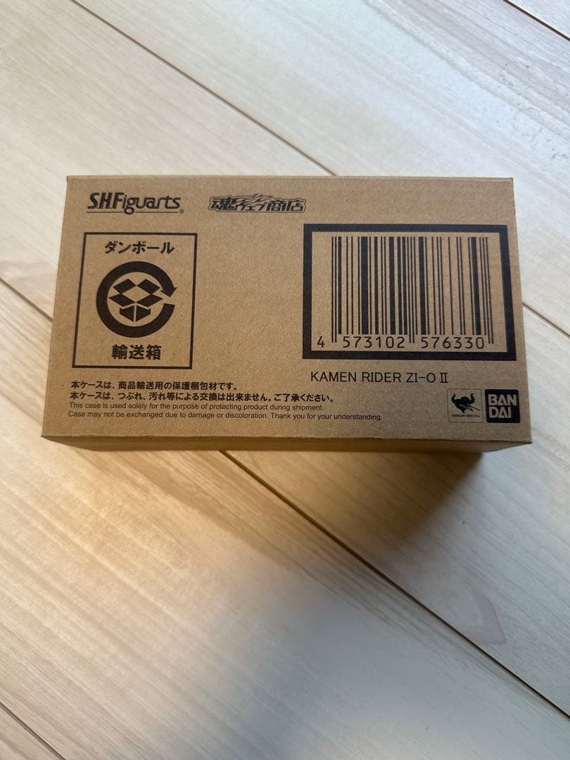 ジカンギレード付　s.h.figuarts 仮面ライダージオウⅡ