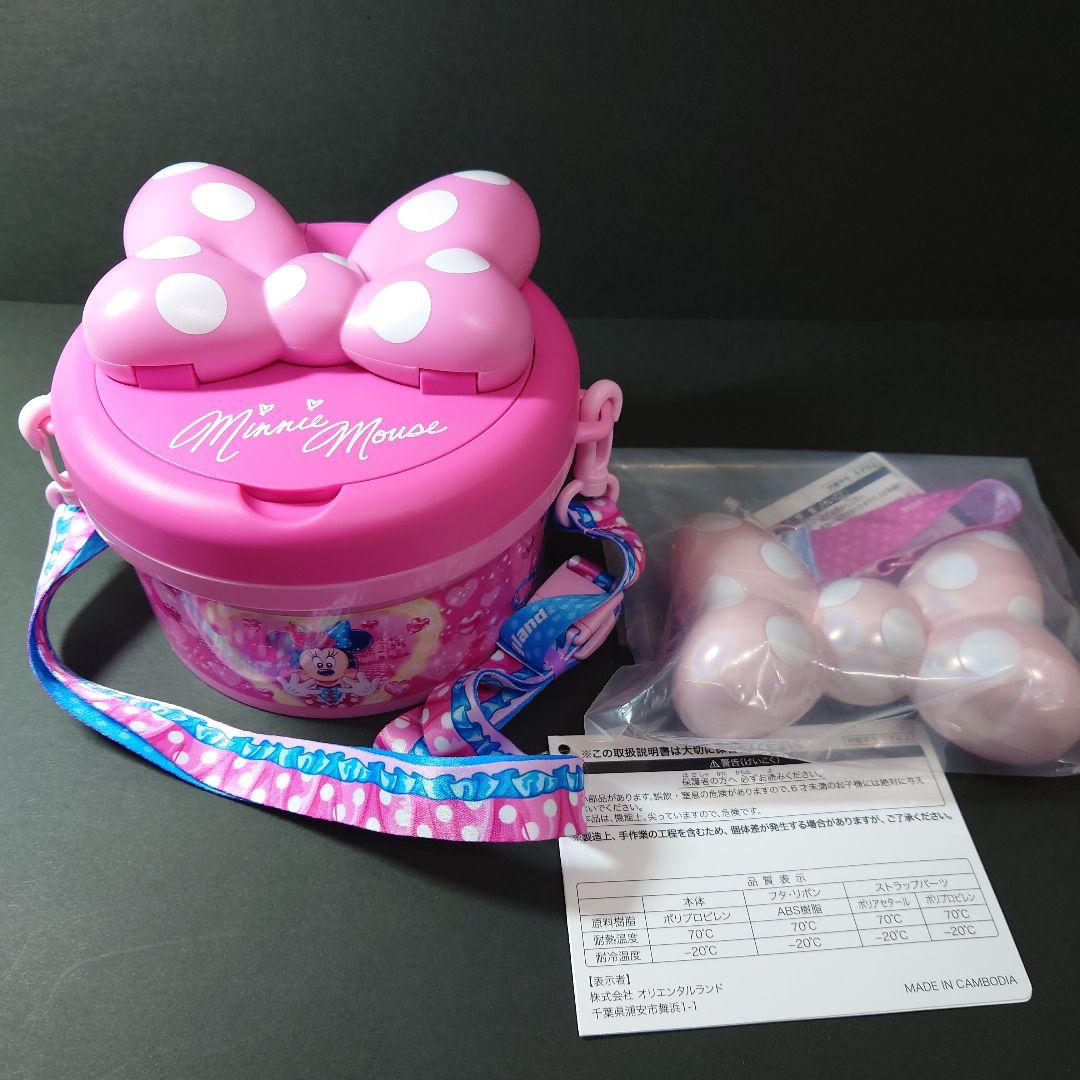 パルパルーザ ミニー ポップコーンバケット グミケース 2026 新品未